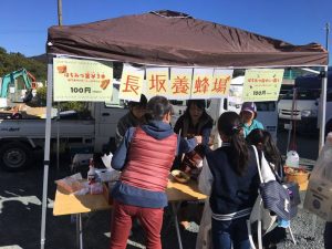 三ヶ日中学校さんの 三中祭 に出店しました ぶんぶんファミリーブログ はちみつ専門店 長坂養蜂場