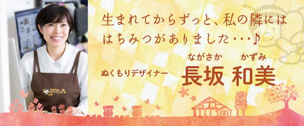 コロナ 蜂蜜 ウィルス性の感染症には 蜂蜜！