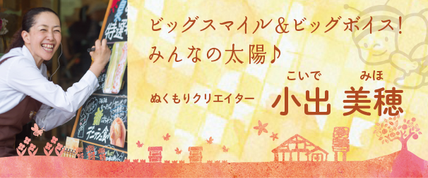 健康管理にはちみつパワー ぶんぶんファミリーブログ はちみつ専門店 長坂養蜂場