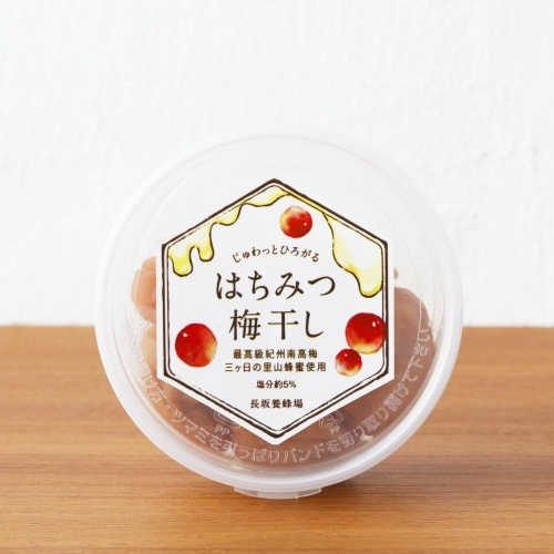 じゅわっとひろがる はちみつ梅干し