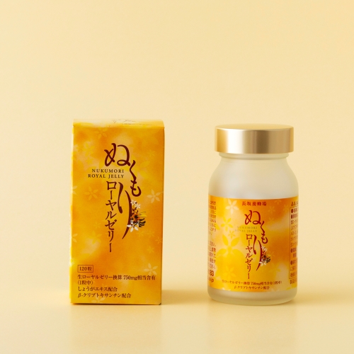 ぬくもりローヤルゼリー