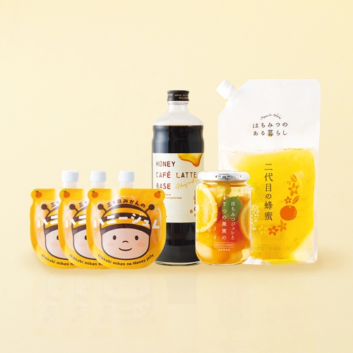 【WEB限定】お得セット