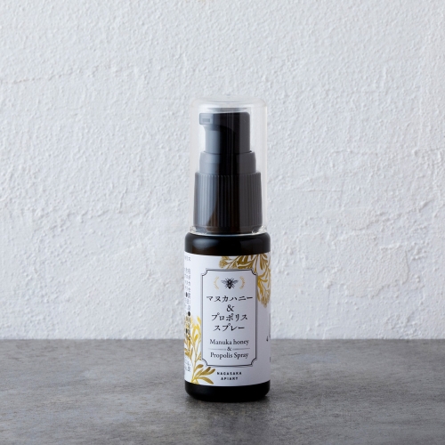 マヌカハニー&プロポリススプレー(のど)