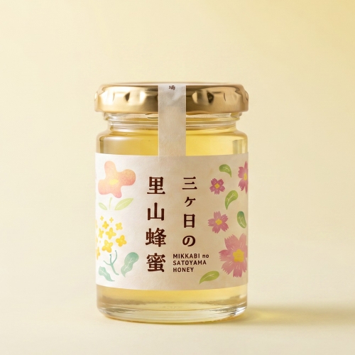 三ヶ日の里山蜂蜜
【125g】 