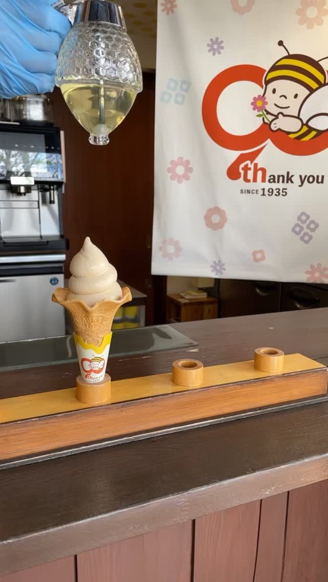 \総選挙第一位！はちみつモカソフト販売中📣/

みなさま、こんにちは✨
三ヶ日本店では4/29までの期間中、はちみつモカソフトを販売中です🍦☕️

コーヒー好きのみなさまはもちろんのこと、コーヒーのほのかな苦味とはちみつの優しい甘さが相まってお子様にも大人気です🥰
スタッフの子どもにもモカソフトが大好きな子がいて、よくおやつに食べにきてくれるんですよ〜♪

数々の人気フレーバーの中から選ばれた限定復活のお味を是非ご堪能ください💓
みなさまのご来店、心よりお待ちいたしております🙇‍♀️

それでは、今日もぬくもりある素敵な一日になりますように😌
BEE HAPPY💫

- - - - - - - - - - - - - - - - - - - - -

🏡 長坂養蜂場 三ヶ日本店 @nagasaka_apiary
📍 静岡県浜松市浜名三ヶ日町下尾奈97-1
🈺 午前9：30～午後5：00
📆 毎週水曜・第2火曜定休
🅿️ 無料80台分あり

- - - - - - - - - - - - - - - - - - - - -
.
.
#長坂養蜂場 #養蜂場 #静岡 #浜松 #はままつ #三ヶ日 #浜名湖 #奥浜名湖駅 #はちみつ専門店 #はちみつ #蜂蜜 #ハチミツ #ミツバチ #浜松旅行 #浜松グルメ #浜松スイーツ #浜松土産 #浜松みやげ #浜松お土産 #健康食 #はちみつのある暮らし #apiary #honeyshop #honey #はちみつモカソフト