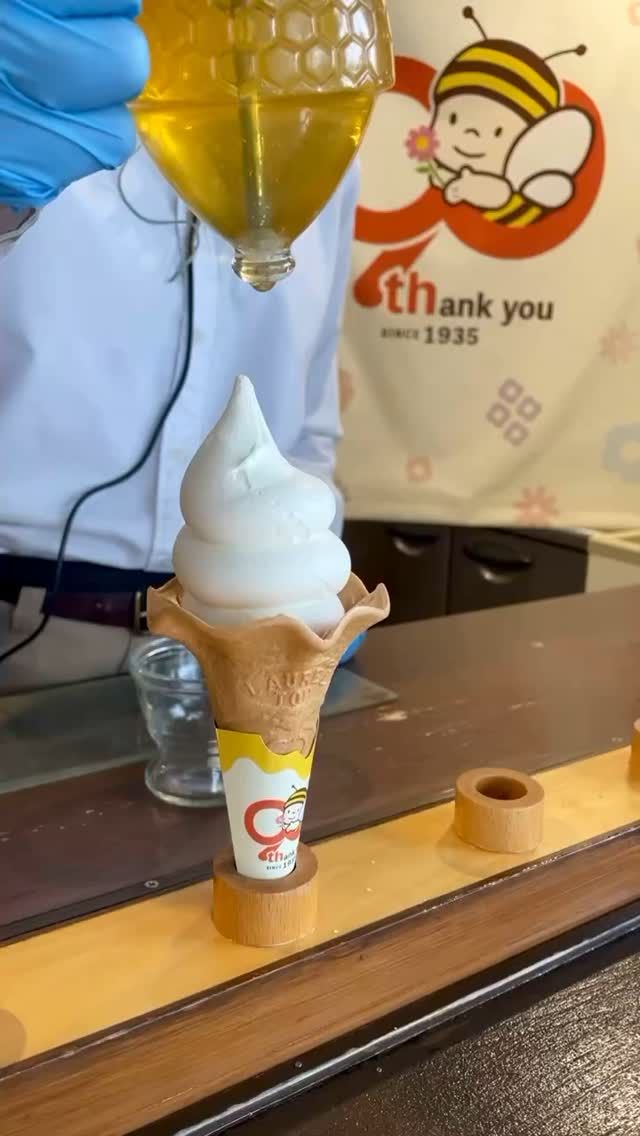 \本日販売開始📣はちみつマスカルポーネソフト/

みなさま、こんにちは♪
本日からはちみつソフトクリームに新フレーバーが登場しております😍

新フレーバーとは...はちみつマスカルポーネソフトです💓
はちみつ×マスカルポーネチーズの夢の組み合わせです💭

今回はなんと特別に...上から「三ヶ日みかん蜂蜜」をかけて追いはちみつをしています🍊
スタッフで事前に試食をしたのですが、マスカルポーネチーズの上品なコクと三ヶ日みかん蜂蜜の爽やかな甘みが相性抜群で、思わずおかわりしたくなる美味しさでした🤤

5/25(日)まで三ヶ日本店にて販売しております！
みなさまもぜひ食べにいらしてください🥰

※現在養蜂家が採れたての三ヶ日みかん蜂蜜を準備しております。大変申し訳ございませんが、開花が遅れているため、5/10からしばらくの間は2024年に採れた「三ヶ日みかん蜂蜜」を使用させていただきます。新蜜が準備出来次第、追い蜂蜜も新蜜に変更となりますのでご了承くださいませ🙇‍♀️

それでは、今日もぬくもりある素敵な一日になりますように😌
BEE HAPPY💫

- - - - - - - - - - - - - - - - - - - - -

🏡 長坂養蜂場 三ヶ日本店 @nagasaka_apiary
📍 静岡県浜松市浜名三ヶ日町下尾奈97-1
🈺 午前9：30～午後5：00
📆 毎週水曜・第2火曜定休
🅿️ 無料80台分あり

- - - - - - - - - - - - - - - - - - - - -
.
.
#長坂養蜂場 #養蜂場 #静岡 #浜松 #はままつ #三ヶ日 #浜名湖 #奥浜名湖駅 #はちみつ専門店 #はちみつ #蜂蜜 #ハチミツ #ミツバチ #浜松旅行 #浜松グルメ #浜松スイーツ #浜松土産 #浜松みやげ #浜松お土産 #健康食 #はちみつのある暮らし #apiary #honeyshop #honey #新蜜フェア #はちみつソフトクリーム