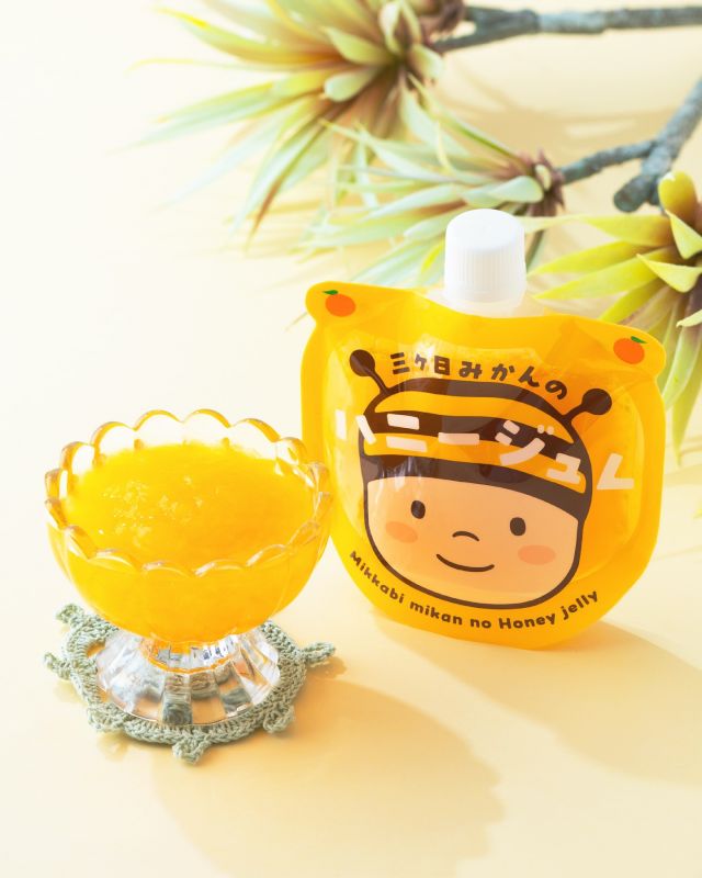 \【新登場！！】三ヶ日みかんのハニージュレ🍊🍯/

みなさま、こんにちは😊
今回は実際に「三ヶ日みかんのハニージュレ」を一足先に食べたスタッフの声を紹介します💭

まずなんといっても「ぶんぶん」のパッケージに虜になるスタッフが多く、「めっちゃかわいい〜♡」「子どもにあげたい！」とその見た目に釘付けでした💛

試食会では冷蔵庫で冷やしたもの、冷凍庫で凍らせたもの、どちらも用意しましたが、「凍らせるとより美味しくなるねー！」との声が多数ありました💓
「冷たくて美味しい〜！」「いくらでも食べられる！」「みかんの濃厚な味がしっかりして満足感がある！」とみんな大盛り上がりでした✨

なかには「子どもの部活のお弁当に保冷剤代わりとして入れようかな！お昼ご飯のときにはちょうど溶けてデザートとしても良さそう！」というママさんならではのお声も⚽️
みなさまも是非おすすめのアレンジがありましたら教えてください😍

それでは、今日もぬくもりある素敵な一日になりますように😌
BEE HAPPY💫

- - - - - - - - - - - - - - - - - - - - -

🏡 長坂養蜂場 三ヶ日本店 @nagasaka_apiary
📍 静岡県浜松市浜名三ヶ日町下尾奈97-1
🈺 午前9：30～午後5：00
📆 毎週水曜・第2火曜定休
🅿️ 無料80台分あり

- - - - - - - - - - - - - - - - - - - - -
.
.
#長坂養蜂場 #養蜂場 #静岡 #浜松 #はままつ #三ヶ日 #浜名湖 #奥浜名湖駅 #はちみつ専門店 #はちみつ #蜂蜜 #ハチミツ #ミツバチ #浜松旅行 #浜松グルメ #浜松スイーツ #浜松土産 #浜松みやげ #浜松お土産 #健康食 #はちみつのある暮らし #apiary #honeyshop #honey #三ヶ日みかんのハニージュレ