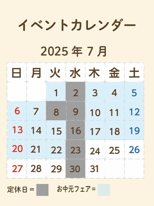 \２０２５年７月：店舗の休業日について/
カレンダーを保存して見返してね🗓️

長坂養蜂場では、爽やかな酸味の日向夏を使用したはちみつジャムや、7種類のフルーツをはちみつジュレに漬けた贅沢なコンポートなど、夏のギフトにぴったりな商品を取り揃えております。
お中元にもおすすめのはちみつ商品をこちらにまとめておりますので、ぜひご覧くださいませ♪

＜ソフトクリームの販売につきまして＞
土日祝も通常通り販売中！
最新の情報はホームページにてご確認ください。
浜松街中「はちみつスイーツアトリエ」では、アトリエ限定フレーバーも販売中！（定休：月曜～木曜）

＜７月：三ヶ日本店 店舗休業日＞
●定休日：毎週水曜、第2火曜日
●営業時間：午前9：30 ～ 午後5：00
※7/21(月)は祝日ですが、通常通り営業いたします。

●三ヶ日の店舗へのアクセス案内
・電車をご利用の方
　　天竜浜名湖鉄道　奥浜名湖駅を下車（徒歩５分）

・お車をご利用の方
　　東名高速道路　三ヶ日ICより約１５分
　　※カーナビ電話番号検索は、０５３－５２４－１１８３

【三ヶ日本店 住所】
　　静岡県浜松市浜名区三ヶ日町下尾奈９７－１

土・日・祝日は、11～14時頃にかけて、お店が混雑する場合があります。
午前中の早い時間や、夕方にご来店いただきますと、比較的スムーズにご購入いただけます。

スマートフォンやパソコン、タブレットからアクセスいただける公式オンラインショップは、365日24時間いつでもお買物いただけます。
公式オンラインショップでは、はちみつの美味しい食べ方や、はちみつを使ったお料理レシピ、長坂養蜂場スタッフのはちみつのある暮らしの日記などをお読みいただけるはちみつのある暮らしコラムも連載中です。

毎日のなかでのほっと一息つく時間になれば幸いです。

それでは、今日もぬくもりある素敵な一日になりますように😌
BEE HAPPY💫

- - - - - - - - - - - - - - - - - - - - -

🏡 長坂養蜂場 三ヶ日本店 @nagasaka_apiary
📍 静岡県浜松市浜名三ヶ日町下尾奈97-1
🈺 午前9：30～午後5：00
📆 毎週水曜・第2火曜定休
🅿️ 無料80台分あり

- - - - - - - - - - - - - - - - - - - - -
.
.
#長坂養蜂場 #養蜂場 #静岡 #浜松 #はままつ #三ヶ日 #浜名湖 #奥浜名湖駅 #はちみつ専門店 #はちみつ #蜂蜜 #ハチミツ #ミツバチ #浜松旅行 #浜松グルメ #浜松スイーツ #浜松土産 #浜松みやげ #浜松お土産 #健康食 #はちみつのある暮らし #apiary #honeyshop #honey