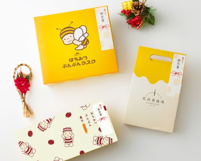 \【最終発送日は12/29(月)まで！】お年賀商品のご購入はお忘れではないですか？🎍/

みなさま、こんにちは😊
本日はお年賀商品のご紹介です💁‍♀️

長坂養蜂場ではお年賀の品としてピッタリのギフトを多数ご用意しております♪
静岡おやつはちみつぶんぶんラスクやはちみつぶんぶん最中、箱入りはちみつとろり飴、はちみつべっこう飴など人気商品がお年賀仕様で登場✨
お年賀の短冊熨斗やシールをお付けした状態でご用意しております！

新年のご挨拶や帰省のお土産に長坂養蜂場のお年賀ギフトはいかがでしょうか？🎁

12/29(月)の11:00までにご注文いただいた場合、年内発送にて対応させていただきます⭐️

今日もぬくもりある素敵な一日になりますように😌
BEE HAPPY💫

- - - - - - - - - - - - - - - - - - - - -

🏡 長坂養蜂場 三ヶ日本店 @nagasaka_apiary
📍 静岡県浜松市浜名三ヶ日町下尾奈97-1
🈺 午前9：30～午後5：00
📆 毎週水曜・第2火曜定休
🅿️ 無料80台分あり

- - - - - - - - - - - - - - - - - - - - -
.
.
#長坂養蜂場 #養蜂場 #お年賀ギフト #お年賀 #はちみつ専門店
