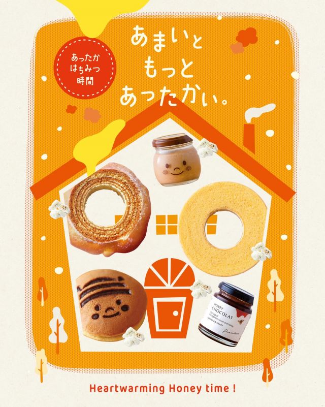 \【2/26(木)まで開催！】はちみつ×ショコラスイーツご用意しております🍫✨/

みなさま、こんにちは♪
長坂養蜂場では2/26(木)までの期間中、はちみつ×ショコラスイーツをたくさんご用意しております🍫🍯

定番のとろけるはちみつペカンナッツショコラ(通年販売)はもちろん、期間中にしか並ばない2号店はちみつスイーツアトリエの手作りスイーツ「はちみつショコラプリン」も登場します🍮
パンに塗って食べても美味しい！「ハニーショコラ」も毎年大人気です🍞

その他「はちみつショコラソフト」や「ハニーホットミルクショコラ」など、チョコ好きにはたまらないテイクアウトメニューも盛りだくさん✨✨
はちみつの優しい甘さとチョコレートのほろ苦い甘さ、どちらもお楽しみいただけます😊

今日もぬくもりある素敵な一日になりますように😌
BEE HAPPY💫

- - - - - - - - - - - - - - - - - - - - -

🏡 長坂養蜂場 三ヶ日本店 @nagasaka_apiary
📍 静岡県浜松市浜名三ヶ日町下尾奈97-1
🈺 午前9：30～午後5：00
📆 毎週水曜・第2火曜定休
🅿️ 無料80台分あり

- - - - - - - - - - - - - - - - - - - - -
.
.
#長坂養蜂場 #養蜂場 #静岡 #浜松 #ハニーショコラ