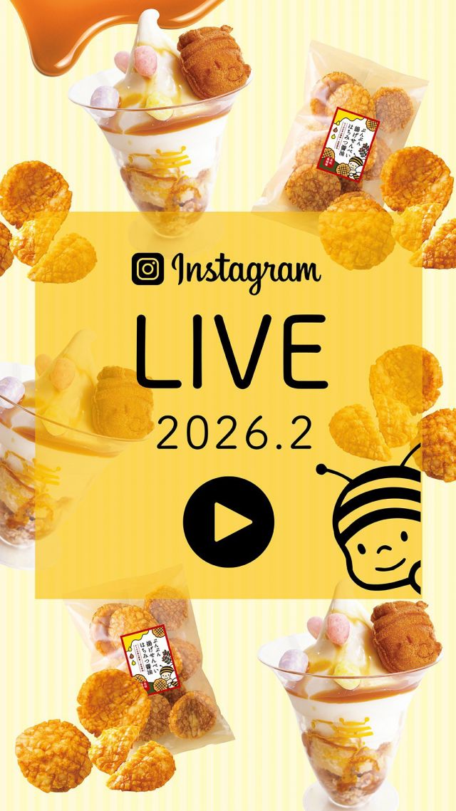 Instagram 投稿 17988672647942243