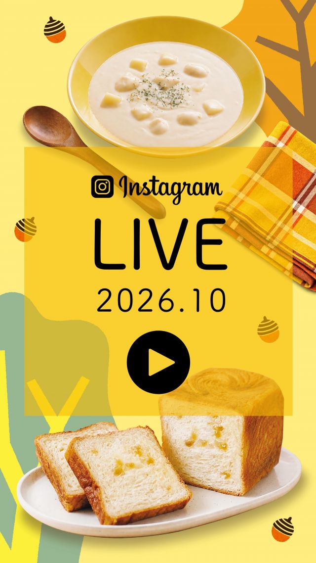 10月インスタライブ